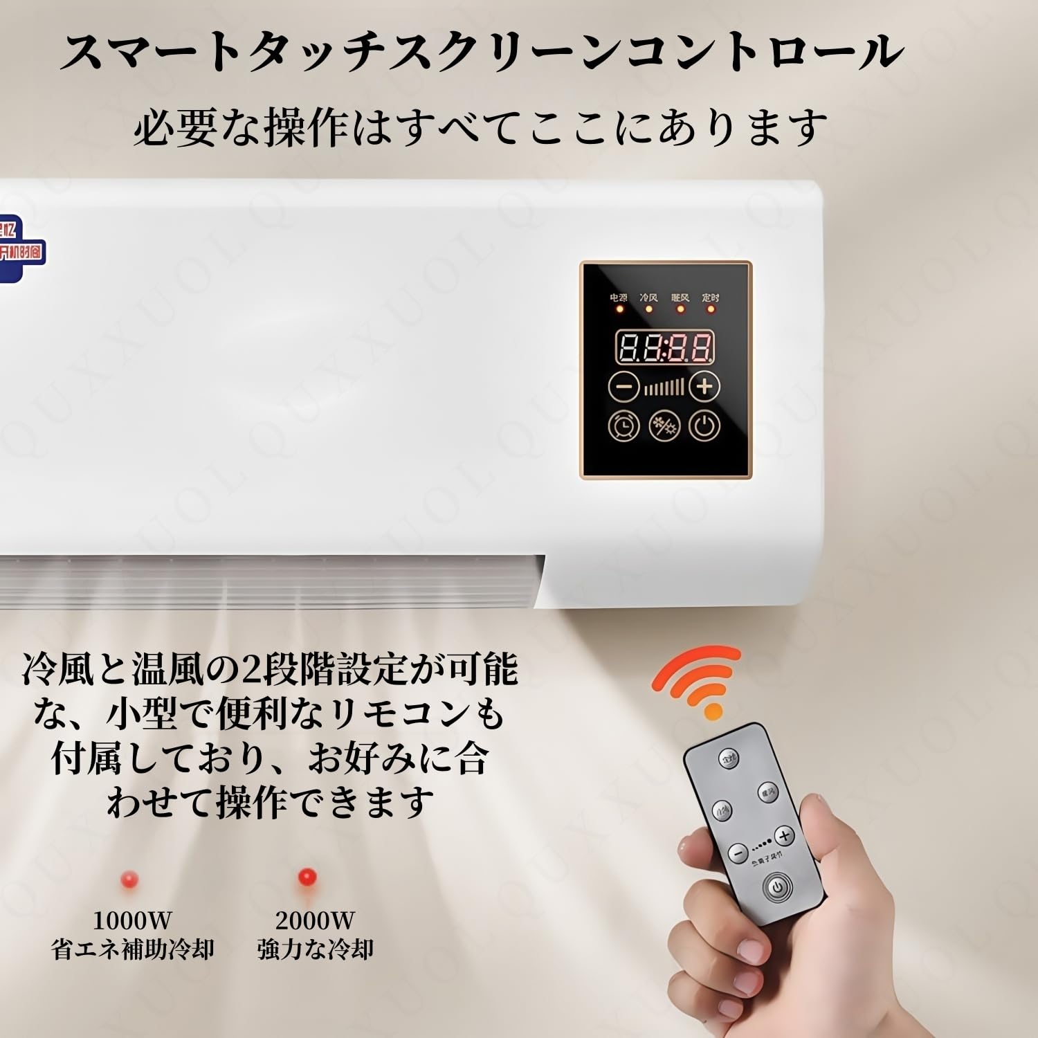 Amazon | Quxxuol ポータブルクーラー 壁掛けエアコン 家庭用モバイル